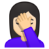 安卓系统里的女性面部按摩：浅肤色emoji表情