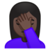 安卓系统里的女性面部按摩：深色肤色emoji表情