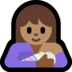 Windows系统里的喂奶：中等肤色emoji表情