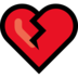Windows系统里的破碎的心emoji表情