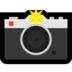 Windows系统里的带闪光灯的照相机emoji表情