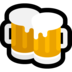 Windows系统里的叮当作响的啤酒杯、碰杯emoji表情