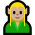 Windows系统里的精灵：中浅肤色emoji表情