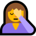 Windows系统里的单手捂脸的人emoji表情