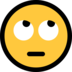 Windows系统里的大眼滚动的脸emoji表情