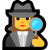 Windows系统里的女侦探emoji表情