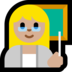Windows系统里的女老师：中浅肤色emoji表情
