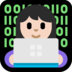 Windows系统里的女工程师：浅肤色emoji表情