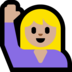 Windows系统里的举手：中浅肤色emoji表情