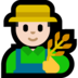 Windows系统里的男农民：浅肤色emoji表情