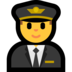 Windows系统里的飞行员emoji表情