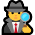 Windows系统里的男侦探emoji表情