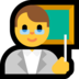 Windows系统里的男教师emoji表情