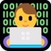 Windows系统里的男技术员emoji表情