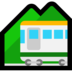 Windows系统里的山区铁路emoji表情