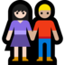 Windows系统里的男女牵手：浅肤色，中浅肤色emoji表情