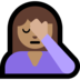 Windows系统里的女性面部按摩：中等肤色emoji表情