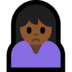 Windows系统里的女人皱眉：中等深色肤色emoji表情