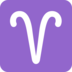 Twitter里的白羊座emoji表情