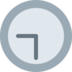 Twitter里的九点半emoji表情