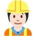 Twitter里的施工人员：浅肤色emoji表情