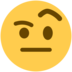 Twitter里的扬起一只眉毛的脸emoji表情