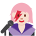 Twitter里的女歌手：浅肤色emoji表情