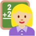Twitter里的女老师：中浅肤色emoji表情