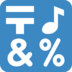 Twitter里的输入符号emoji表情