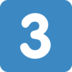 Twitter里的键帽数字3emoji表情