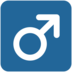 Twitter里的男性标志emoji表情