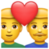 WhatsApp里的情侣：伙计，伙计emoji表情