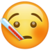 WhatsApp里的嘴巴含着温度计的脸emoji表情