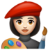 WhatsApp里的女艺术家：浅肤色emoji表情
