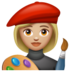WhatsApp里的女艺术家：中浅肤色emoji表情