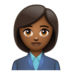 WhatsApp里的女上班族：中黑肤色emoji表情