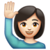 WhatsApp里的举手：浅肤色emoji表情