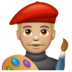 WhatsApp里的男艺术家：中浅肤色emoji表情