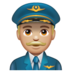 WhatsApp里的男飞行员：中浅肤色emoji表情