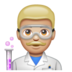 WhatsApp里的男科学家：中浅肤色emoji表情