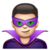 WhatsApp里的男超级恶棍：浅肤色emoji表情