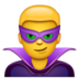 WhatsApp里的男超级恶棍emoji表情