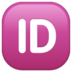 WhatsApp里的ID按钮emoji表情