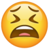 WhatsApp里的疲惫厌烦的脸emoji表情