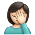 WhatsApp里的女性面部按摩：浅肤色emoji表情