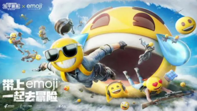 在？看我脸色行事！《和平精英》 emoji展开全新冒险