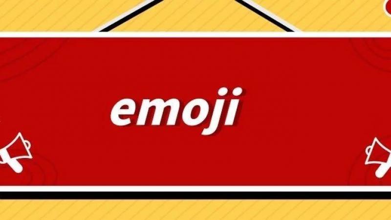 如何用emoji描绘读书人的一天缩略图