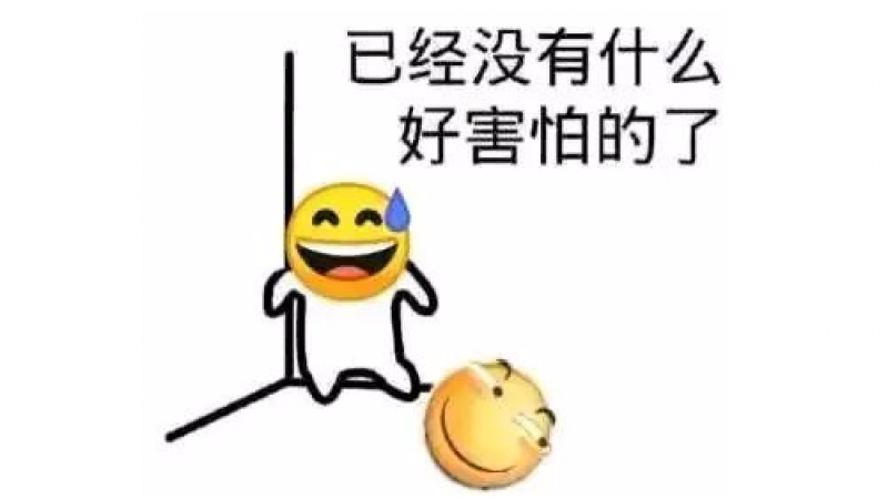 中国人最讨厌的表情包，微笑脸只能排第二！缩略图