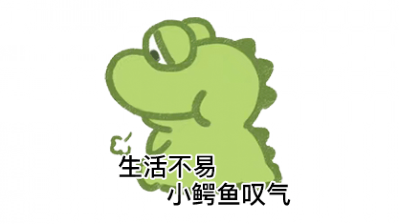 表情包 | 抹茶旦旦 配字表情包缩略图